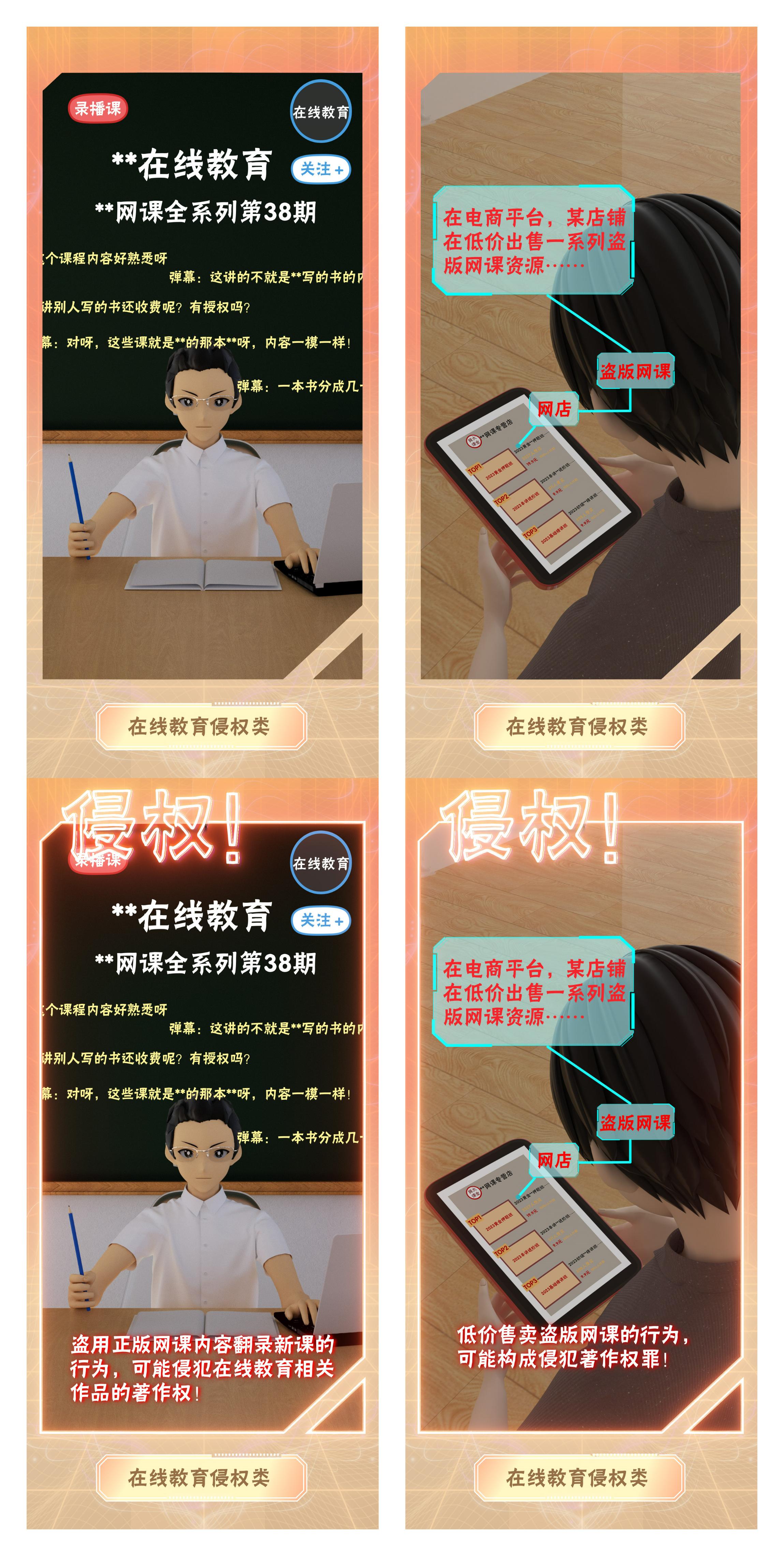 世界知识产权日卡通字,世界知识产权日英语