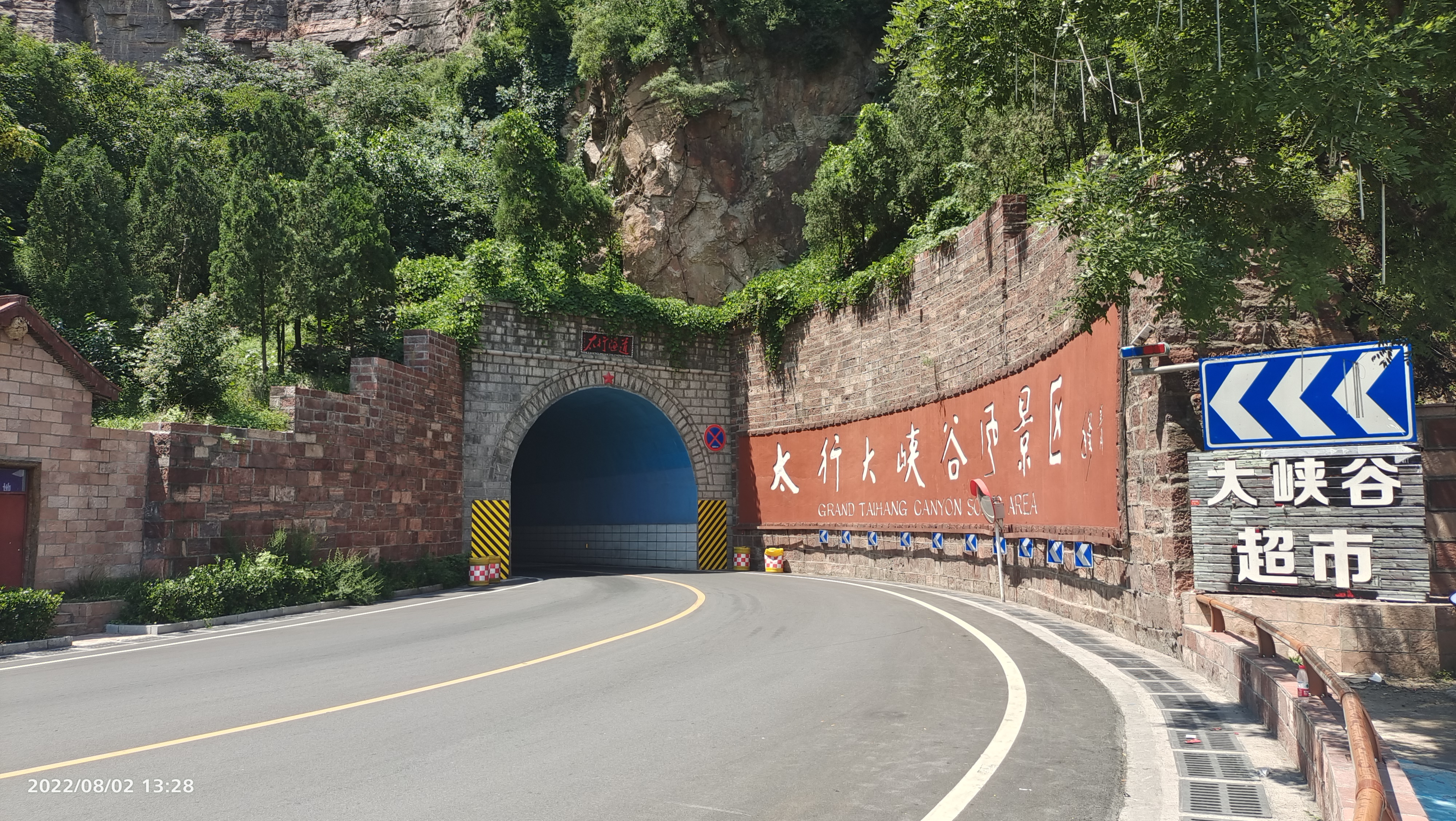 太行山摩旅路线攻略一日游图,南太行三日游摩旅路线