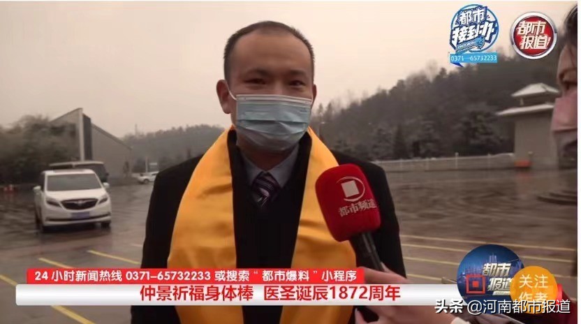 南阳医圣张仲景诞辰1874周年,纪念医圣张仲景诞辰1872周年