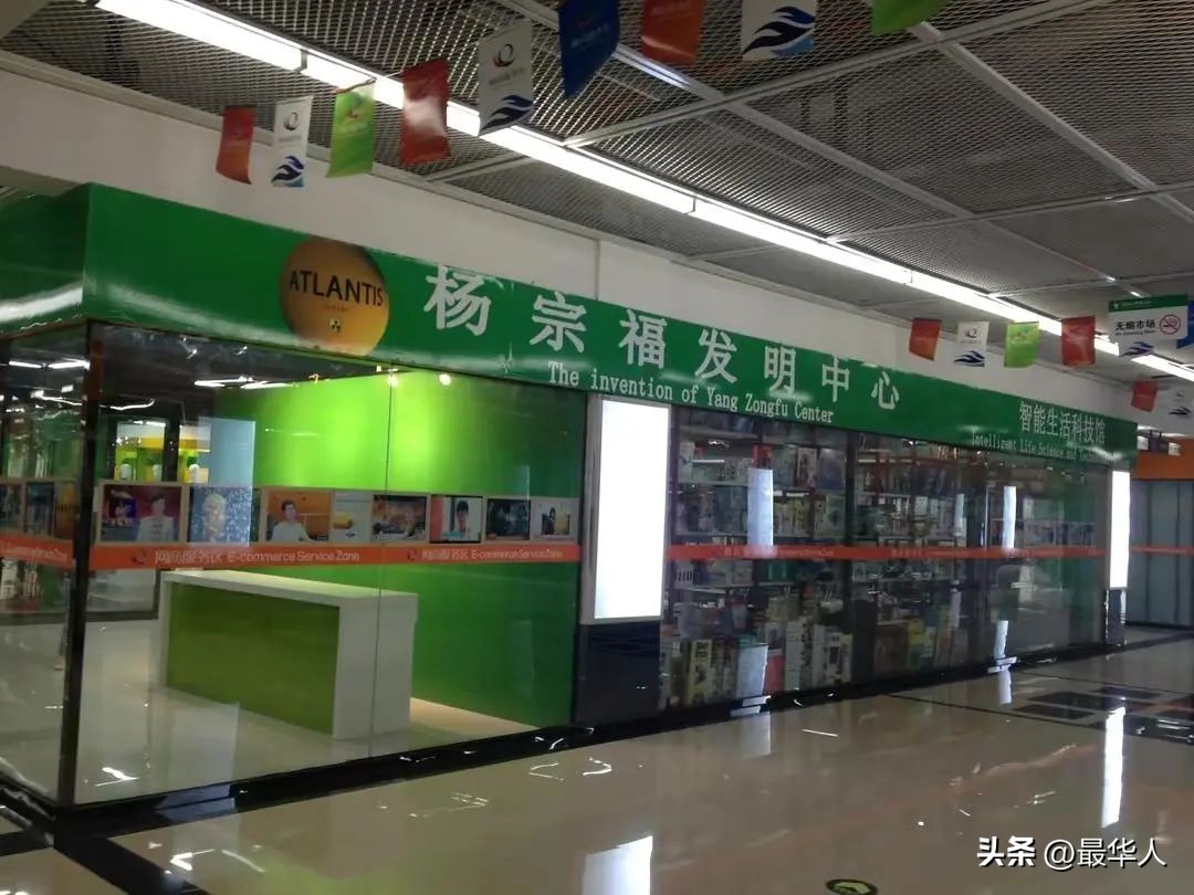 诺亚方舟创世纪1996,爱迪生成功视频