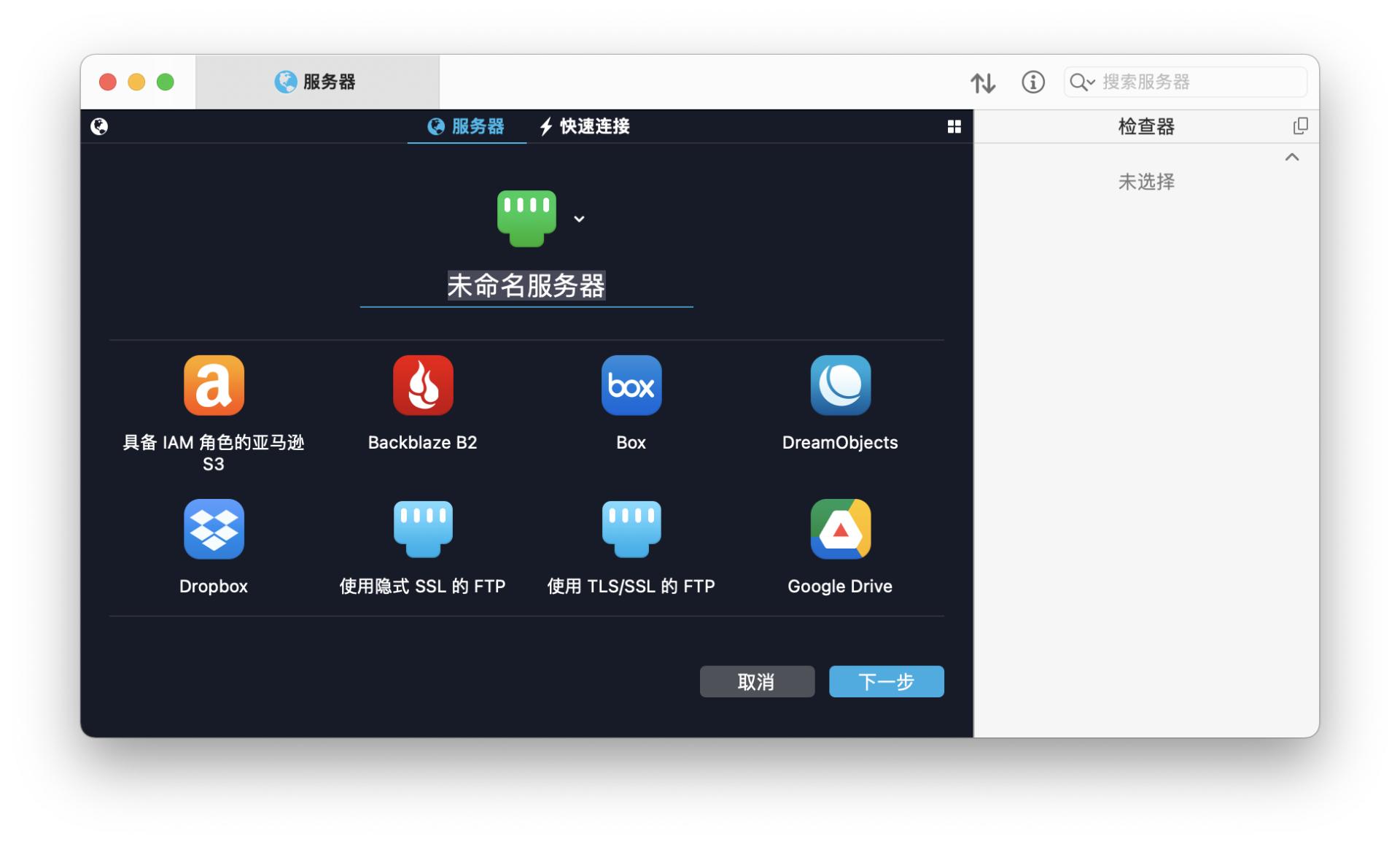 2018mac年度最佳app,最新mac十大必备软件排行免费