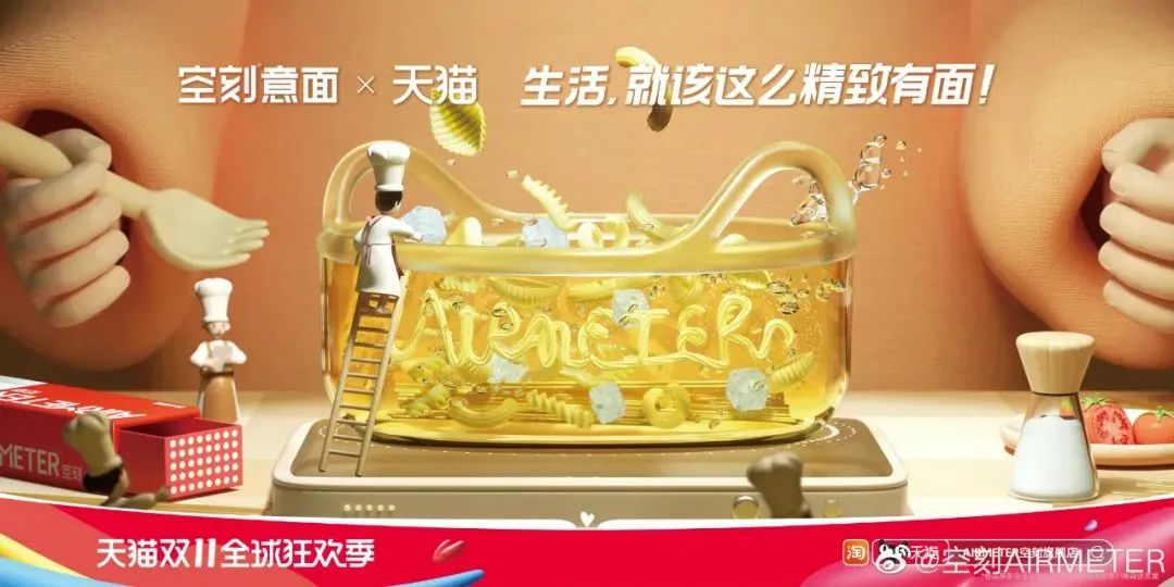 天猫双11猫头设计,今年的双11品牌联合猫头海报