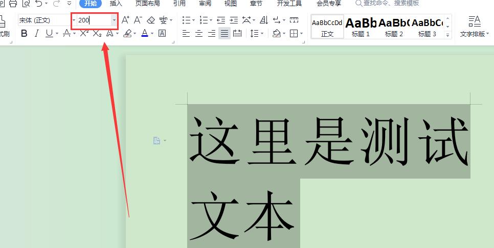 word表格内文字行距怎么调,word小技巧数字