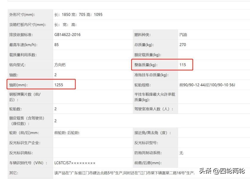 豪爵喜冠150国四最新款,豪爵入门级150街车
