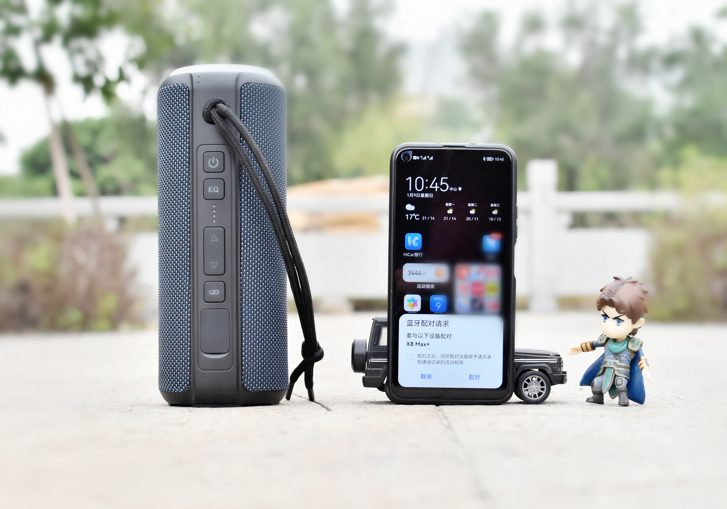 雷登x8max音响蓝牙连接,雷登x8max音响评测