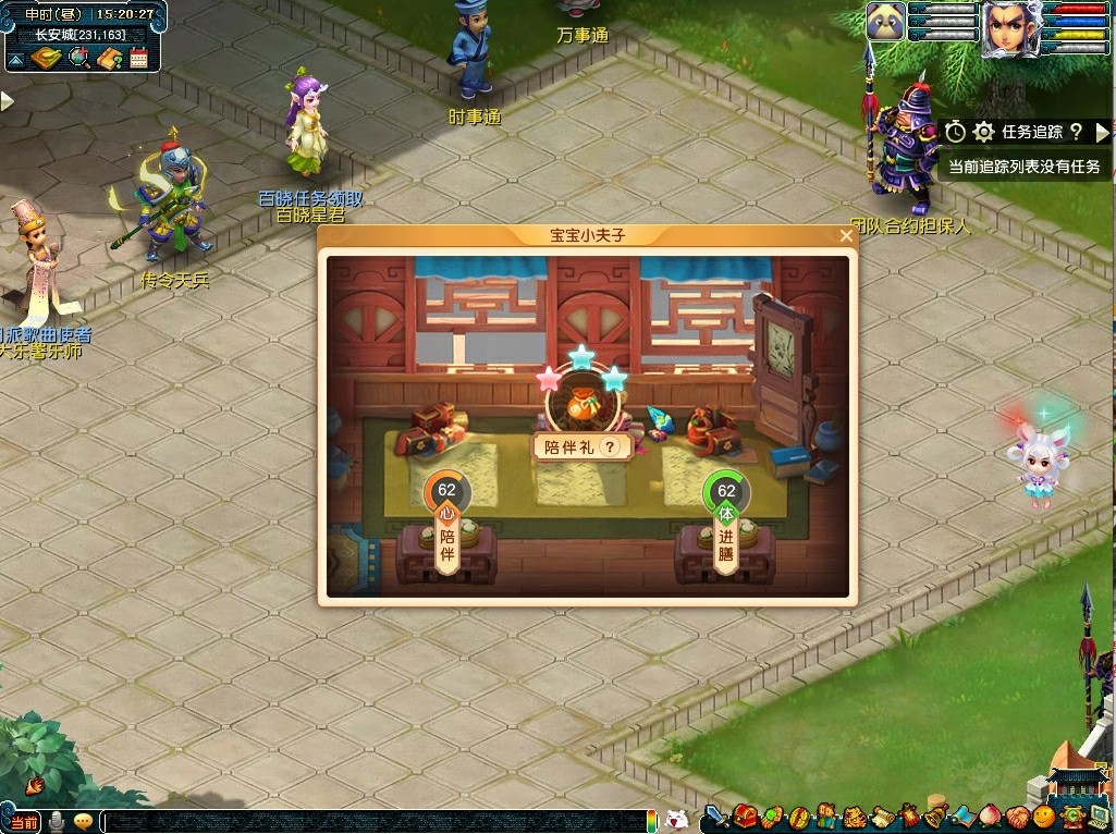 梦幻西游关于召唤兽的干货,梦幻西游成长对召唤兽影响