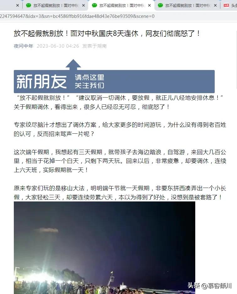 文章首发怎么开通？文章被搬运了怎么维权？从头到尾给您说清楚！