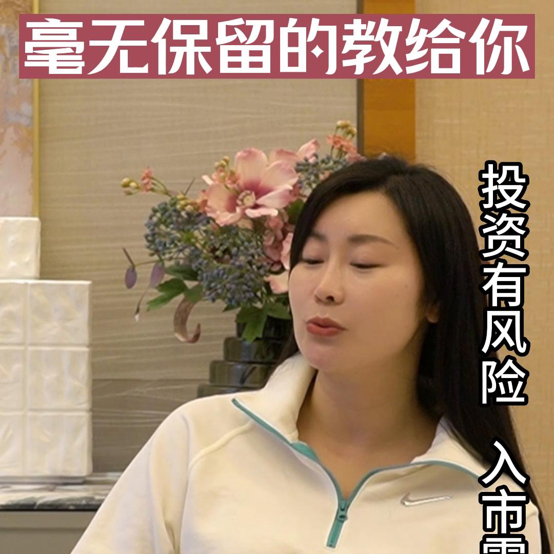 期货顺势交易心得,期货小学生交易心得