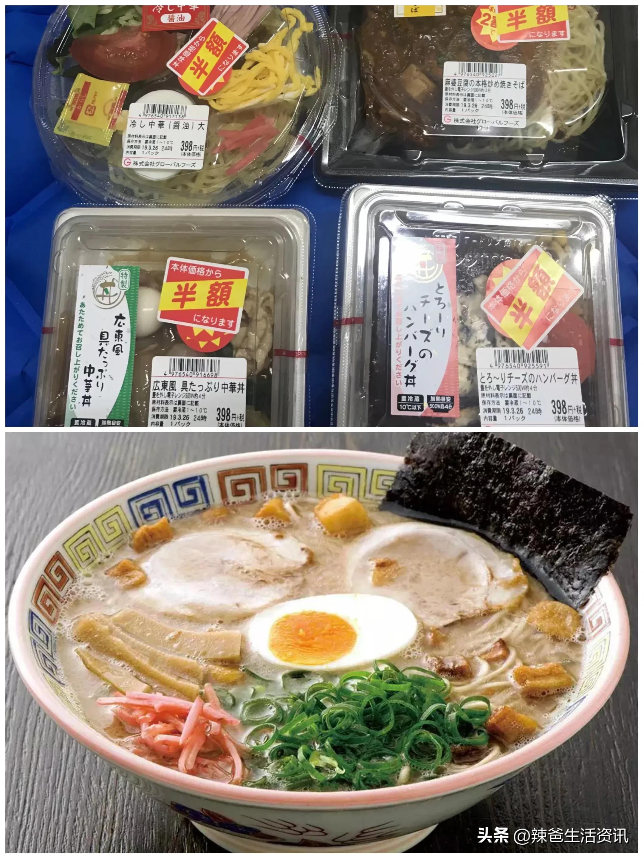 2022年日本全国平均月工资,2021年日本各地平均工资一览表