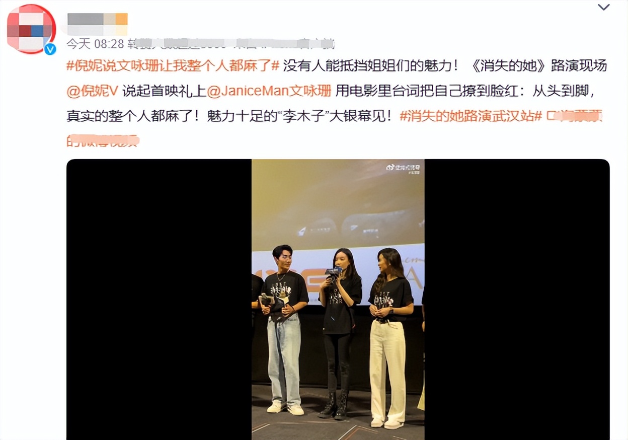 好家伙，陈思诚《消失的她》差评一片，观众的差评理由出奇一致