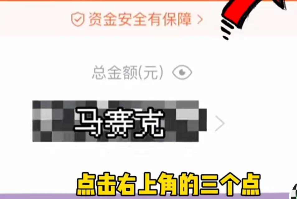 余额宝累计收益怎么转出,余额宝和银行哪个收益高