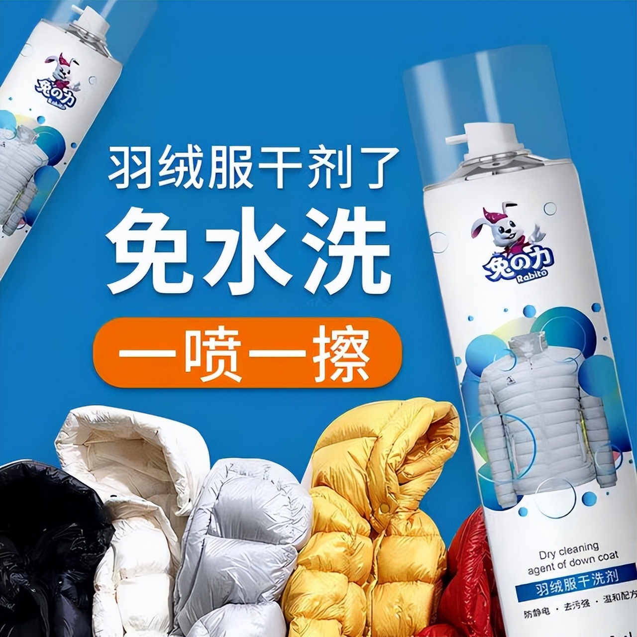 买羽绒服的5大禁忌,买羽绒服需要注意的几点