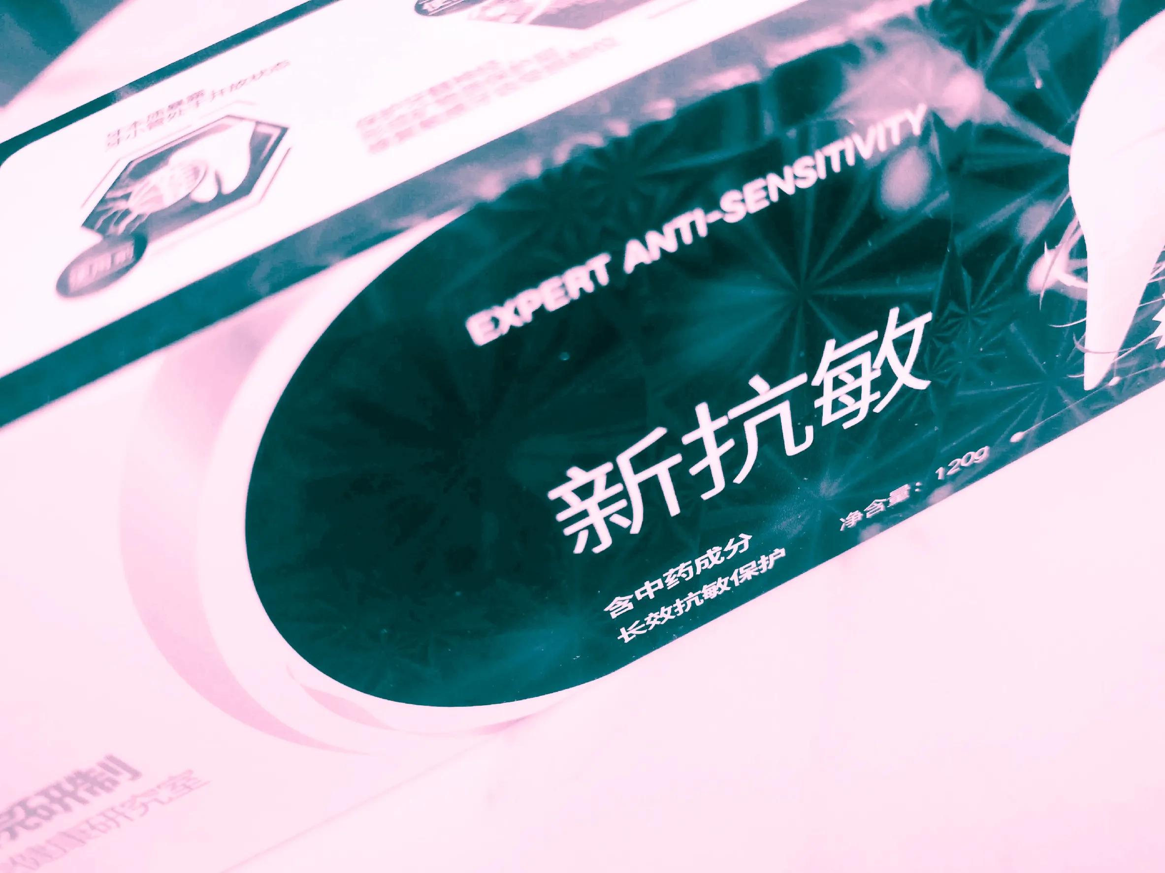 隔离期间如何熬过牙疼,隔离在家牙疼怎么办