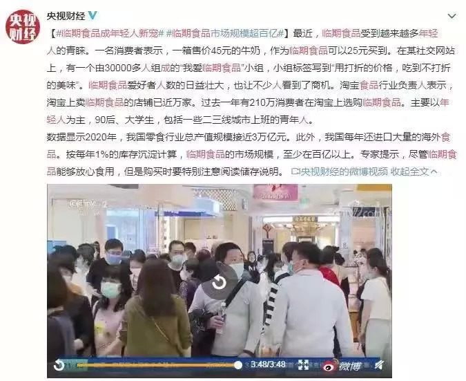 苏宁开临期折扣店,苏宁入驻超市