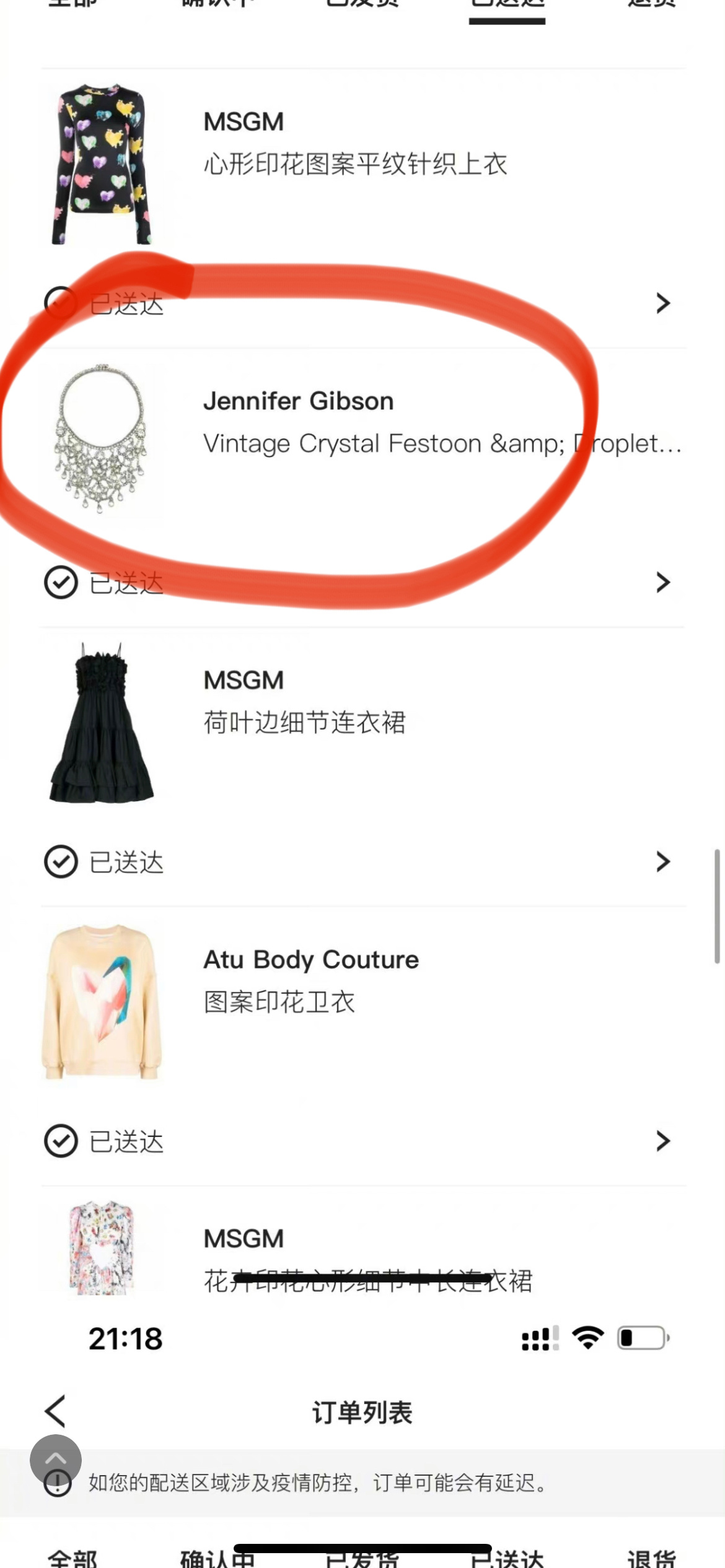 大S再婚头纱是刷汪小菲信用卡买的，嫁给具俊晔的她到底图什么？