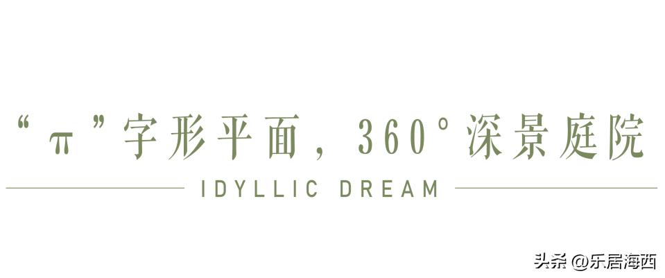 保利天珺福州豪宅排名,保利天珺186平米四代住宅
