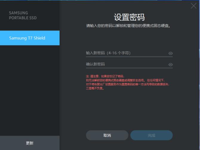 三星t7指纹版固态硬盘评测,三星t7s移动硬盘深度测评