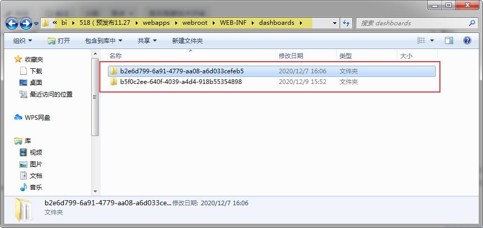 finebi基础步骤,finebi组件设置在哪