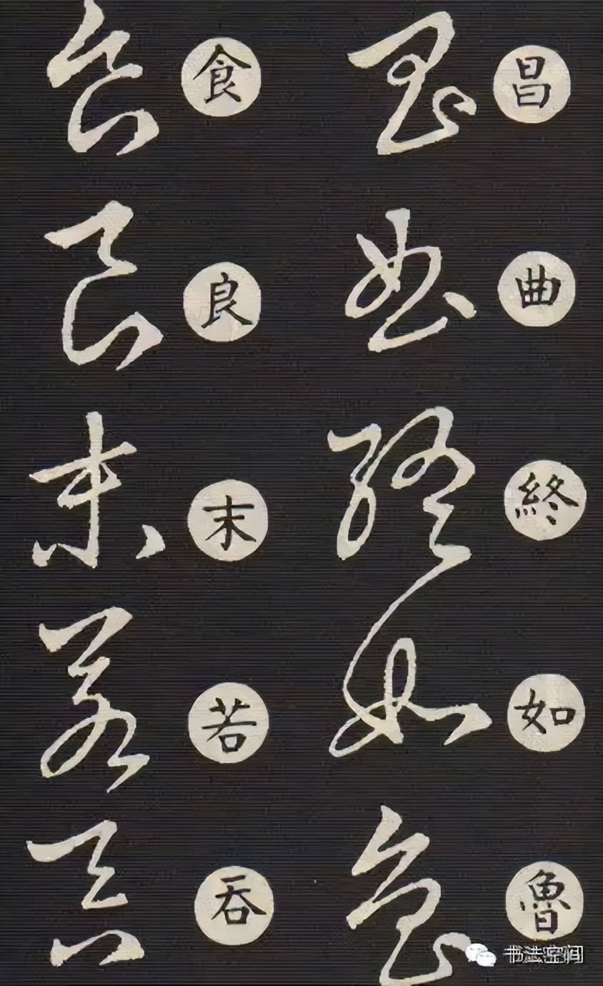 草书主要特点是什么书写有何技巧,草书意义和价值