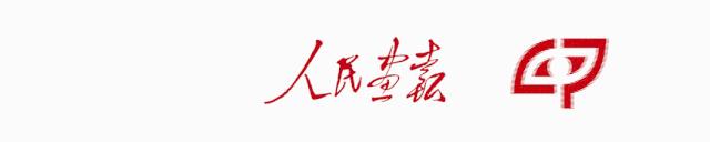 危急时刻他们筑牢生命屏障,守护群众安全他们冲在抗洪一线
