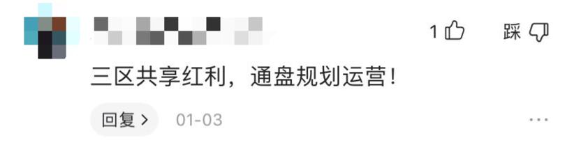 熊猫基地扩建区,熊猫基地最新扩建范围