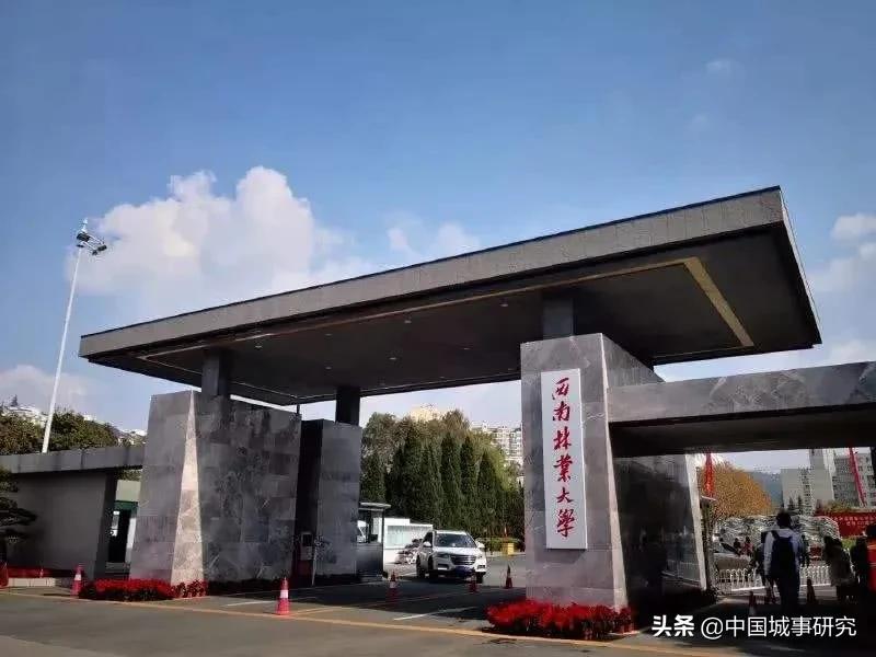 外界对云南农业大学的评价,云南农业大学反向招生搞笑视频