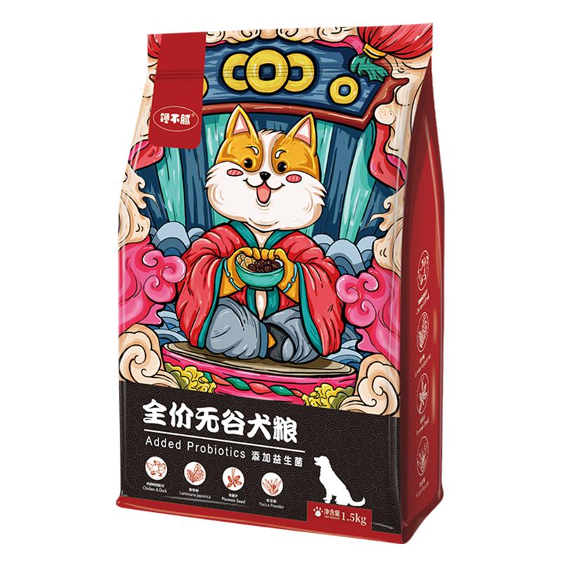 泰迪专用狗粮哪个牌子的品质好,原装进口狗粮哪个牌子好