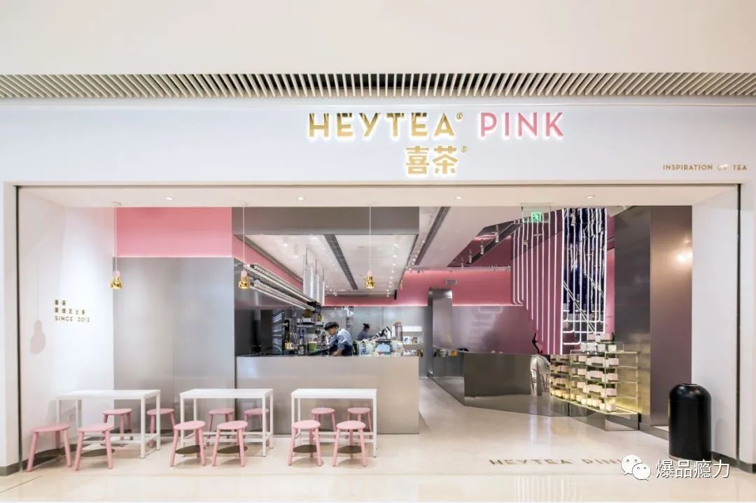 喜茶的巨大成就,人生第一件奢侈品是喜茶