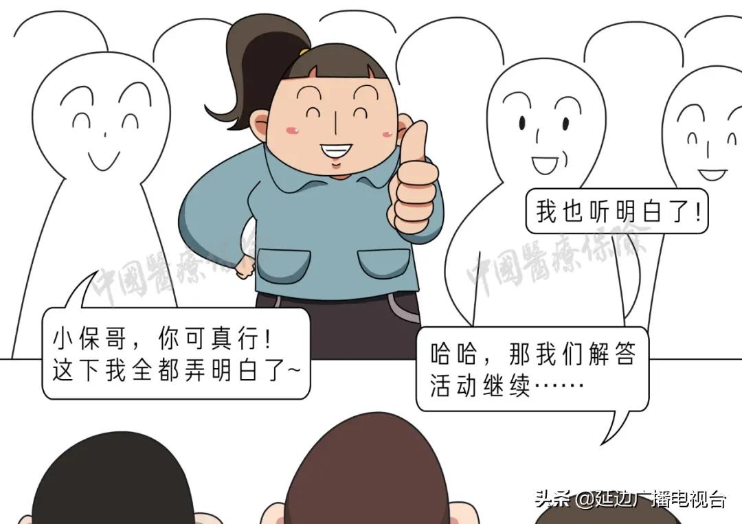 深圳甲类药与乙类药报销额度,医保类别药甲类和乙类区别