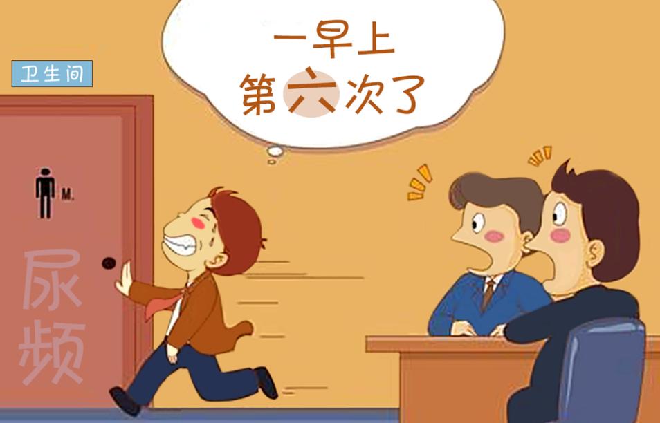 着凉尿频尿急尿不尽怎么治疗,尿急尿频但是尿量少怎么办