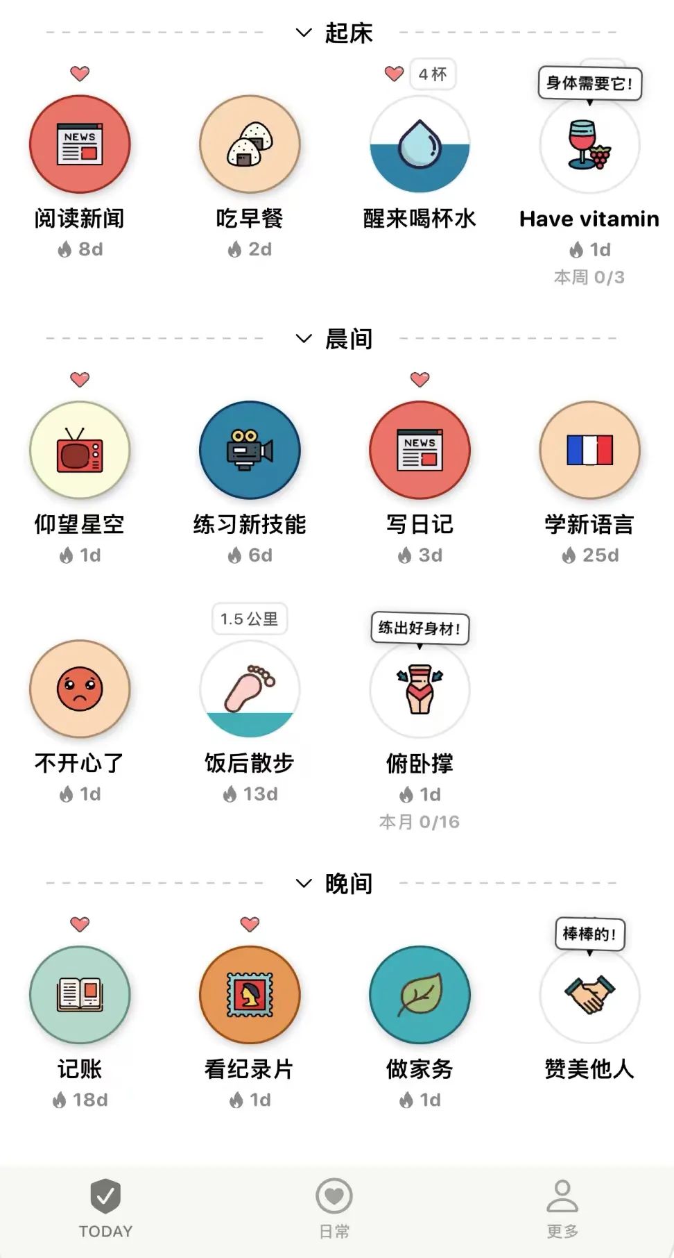 推荐孩子实用的4个app,孩子实用的app软件推荐