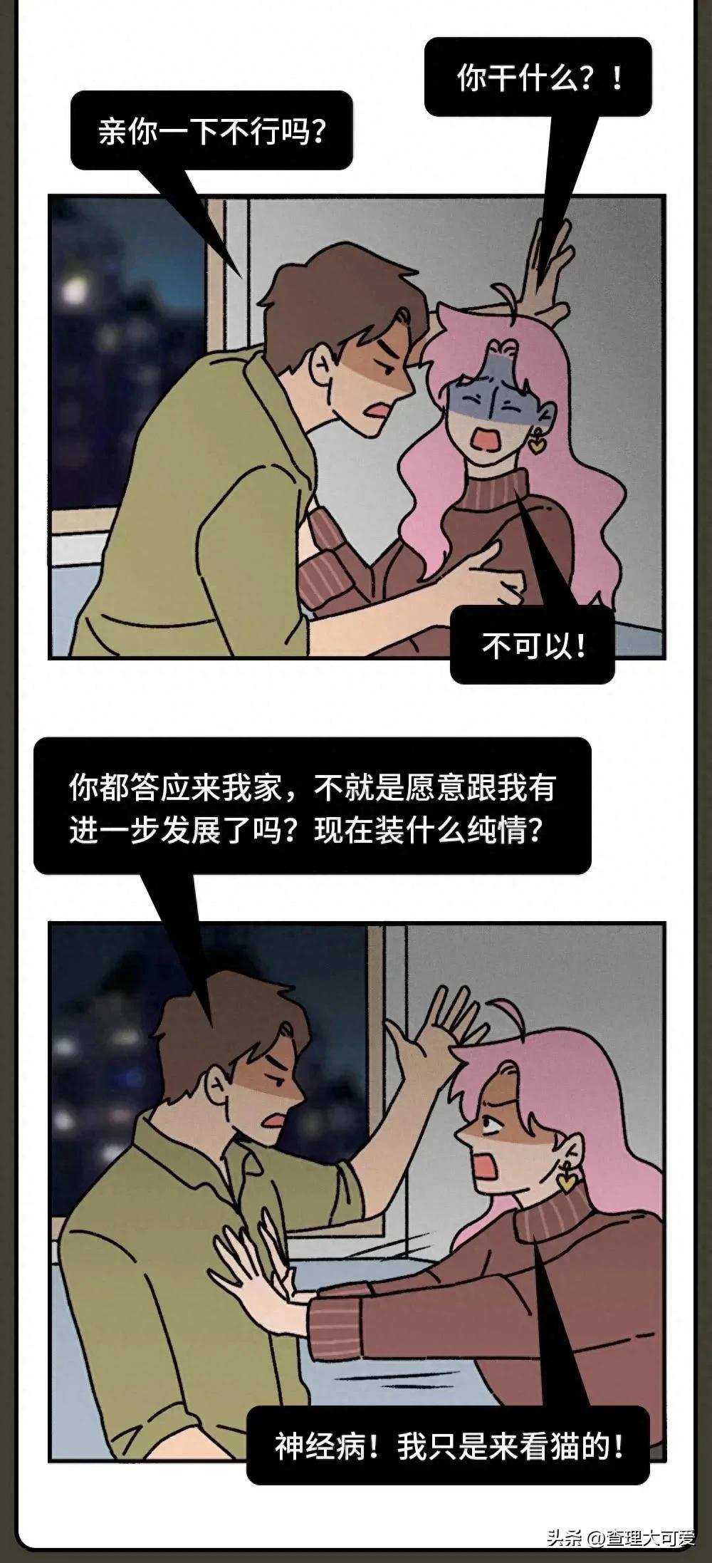 男生想发生关系时，会有哪些“性暗示”？