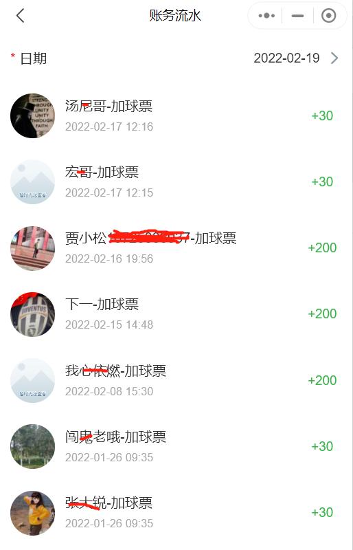 足球俱乐部微信小程序怎么制作,关于足球的微信小程序