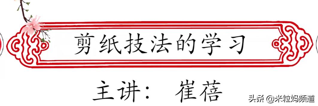 最强名师阵容,名师阵容