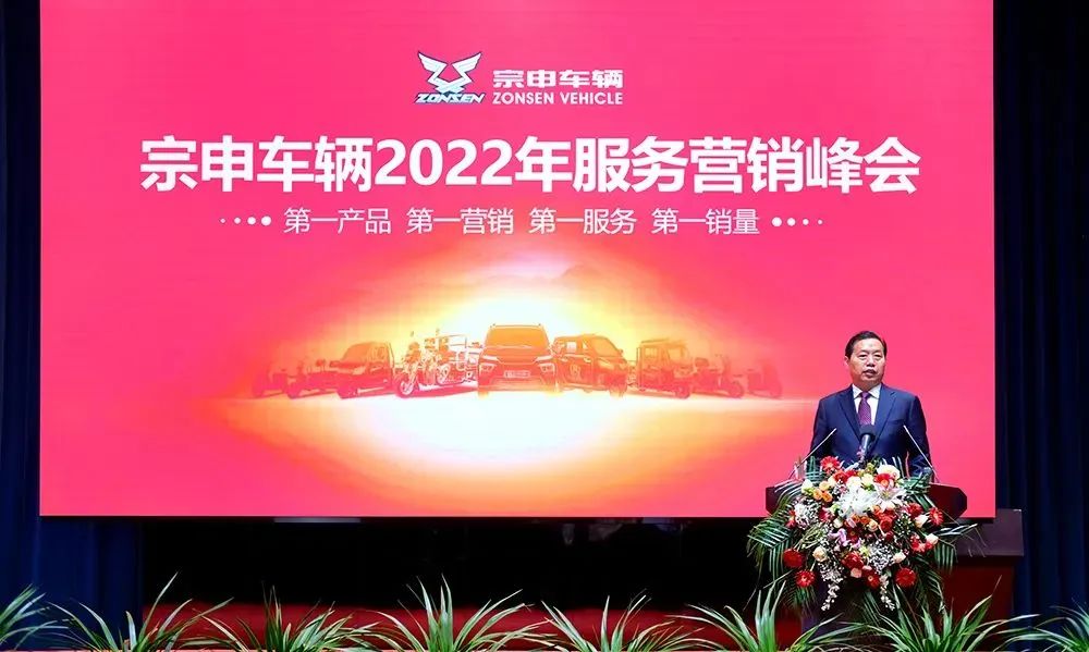 宗申动力的未来发展趋势,宗申航发2023营收