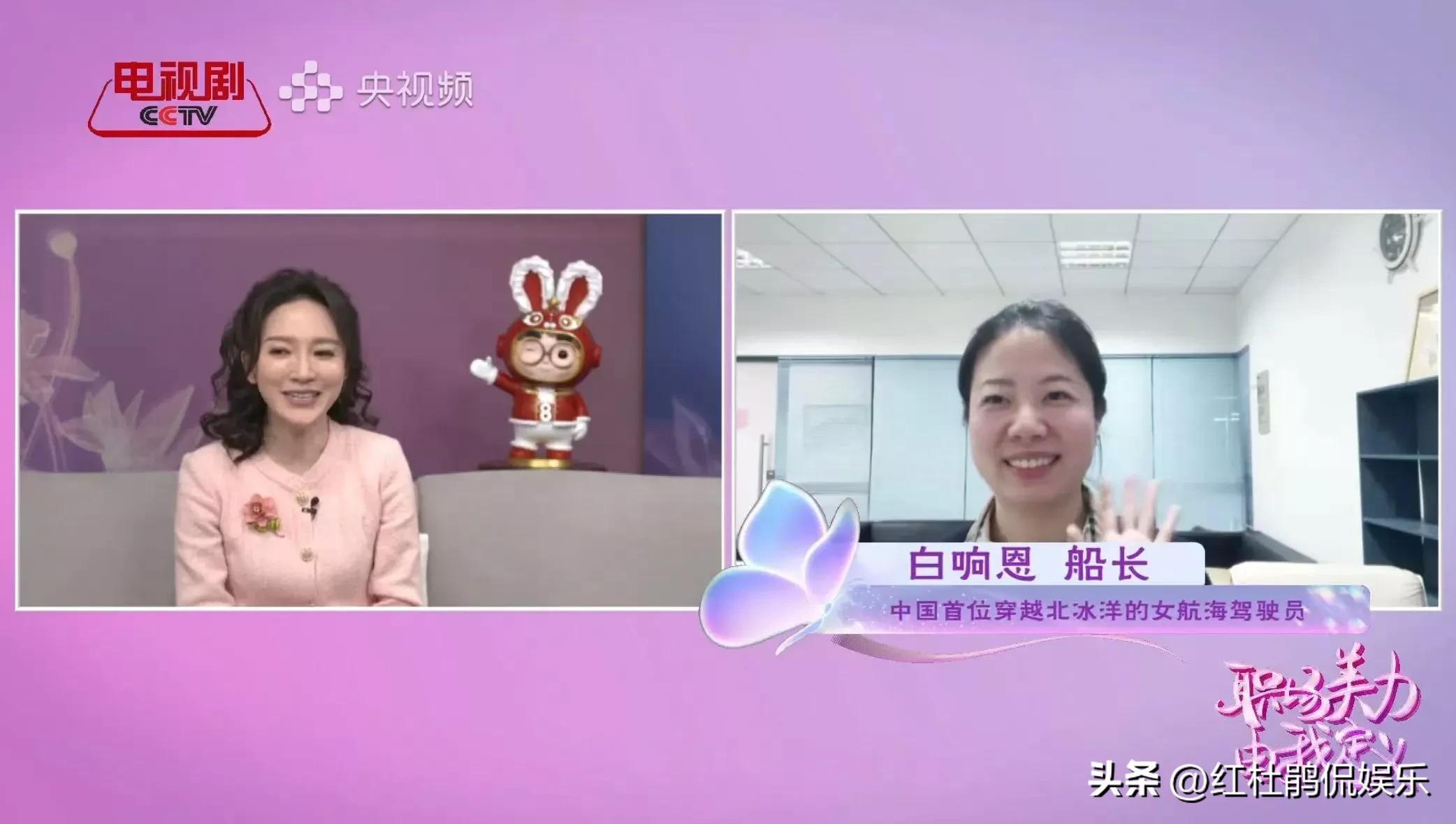 央视电视剧频道主持人调整，冀星新媒体直播门面，马凡舒编外人员