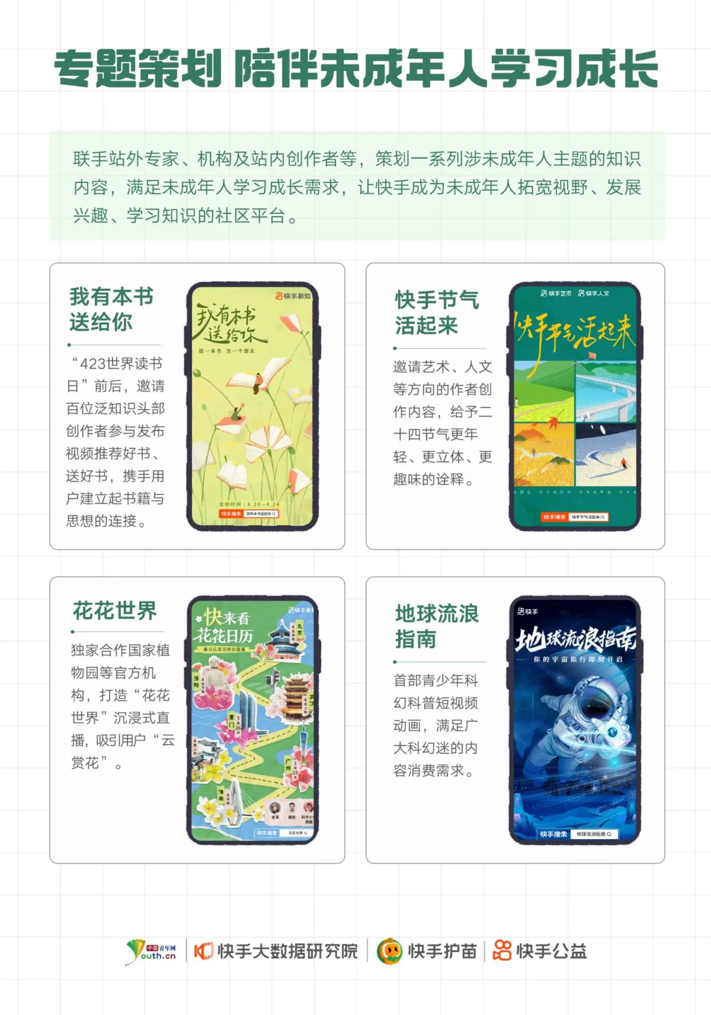 快手最新版本更新设置在哪,快手的青少年模式怎么控制时间