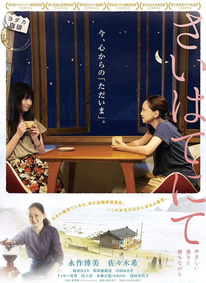 这才是国庆档该看的电影,国庆档电影