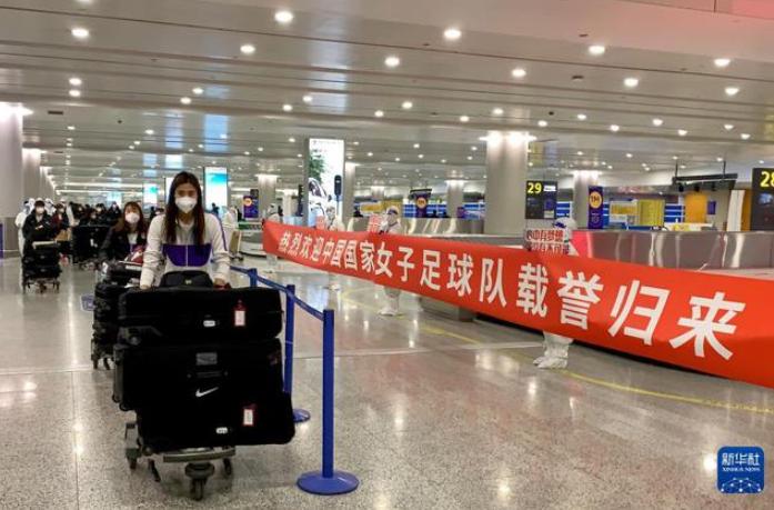 中国女足凯旋回国了吗,中国女足凯旋回国看亚洲女足决赛