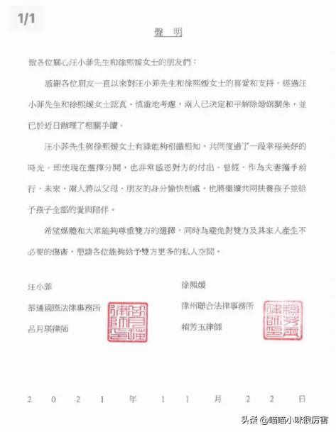 汪小菲迷惑行为视频,当年被霸道总裁迷得神魂颠倒