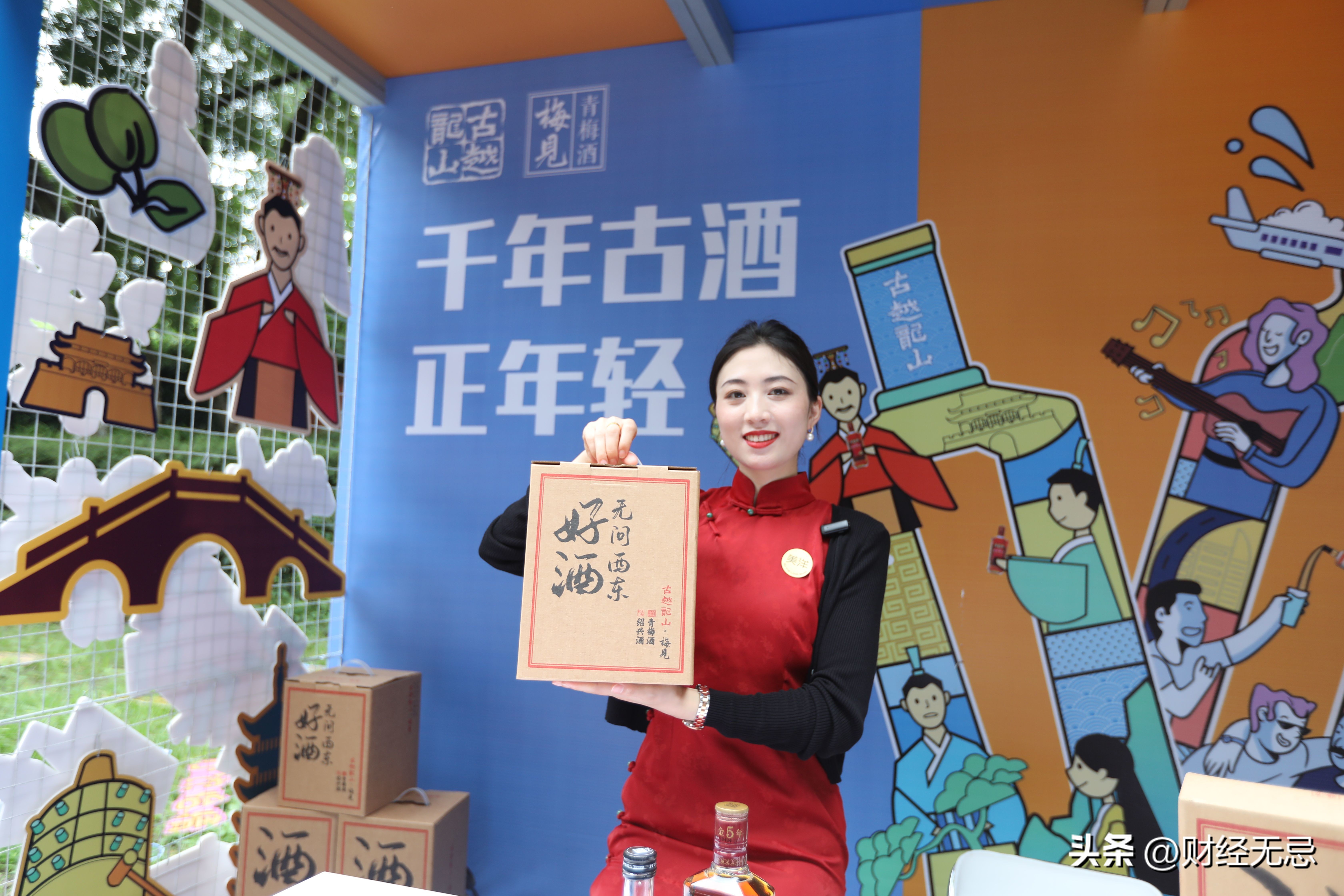 梅酒黄酒,黄酒高端酒