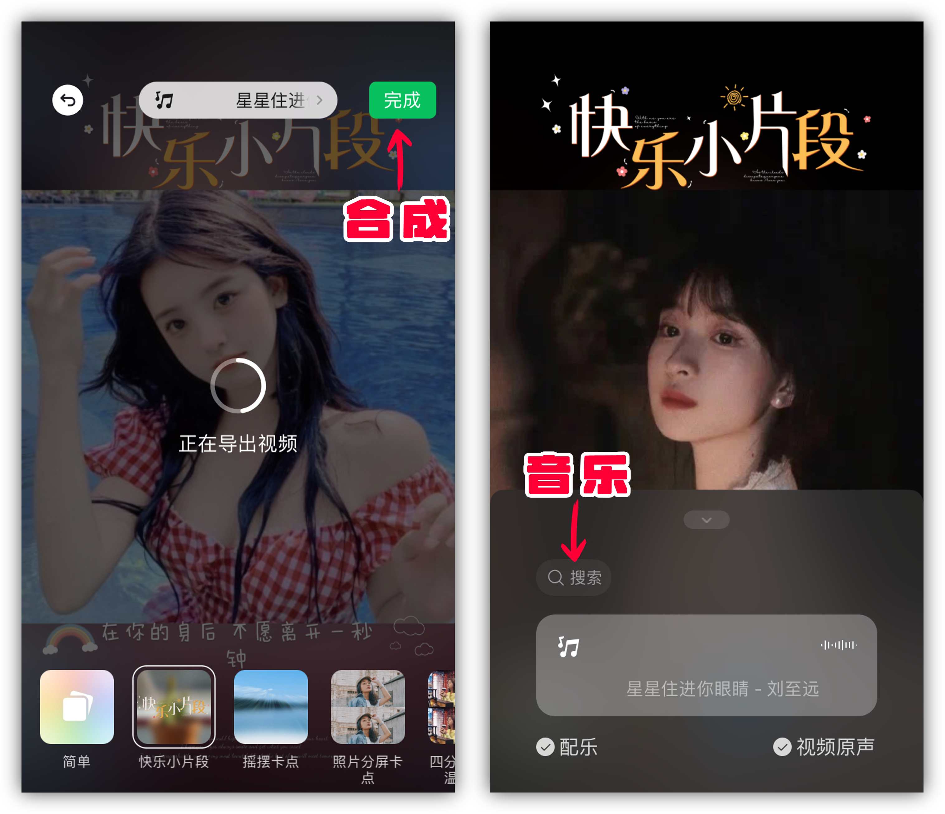 微信有哪些图片可以制作成视频,微信用图片做成视频小程序
