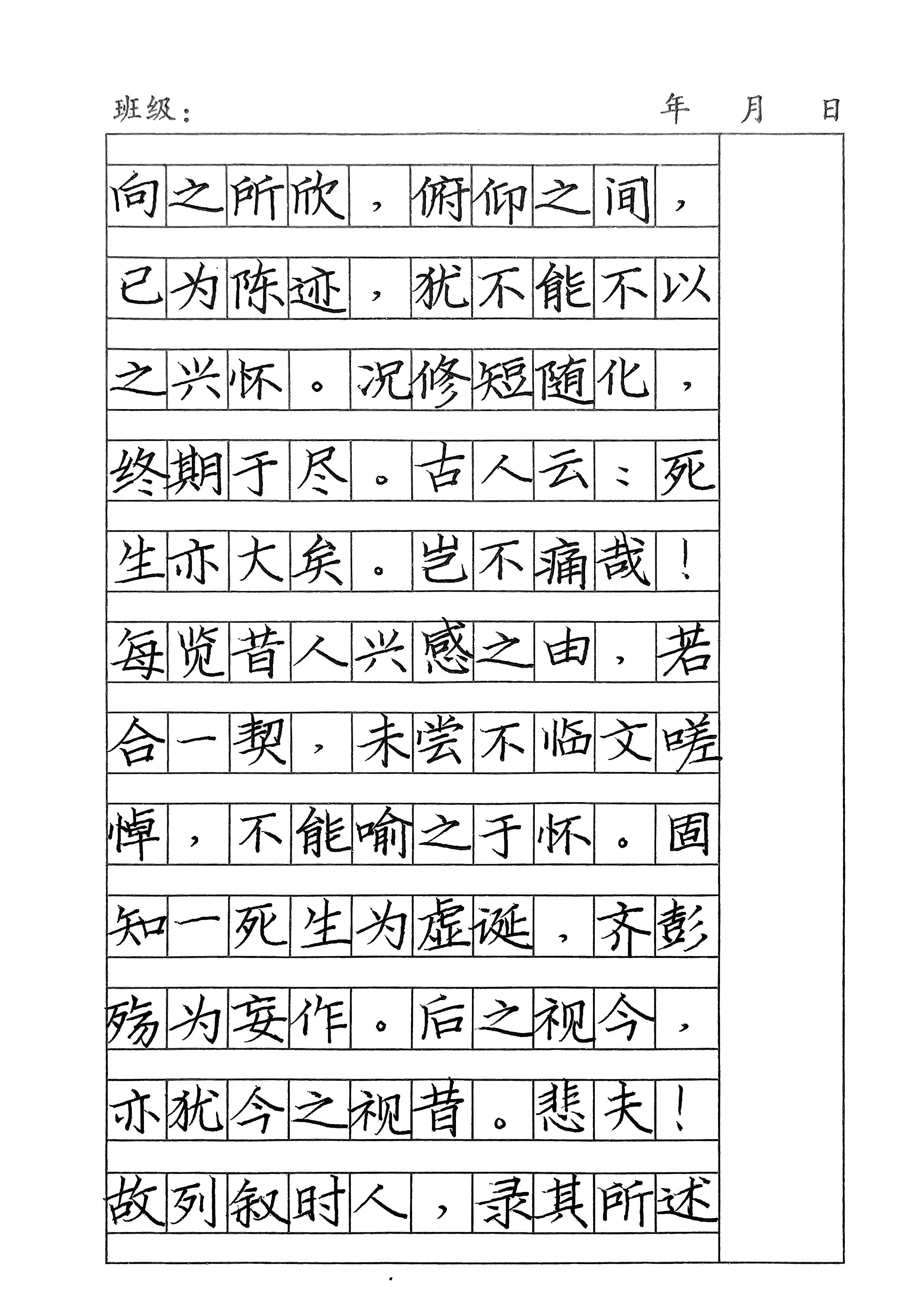 如何把字写快口诀,什么字写得快