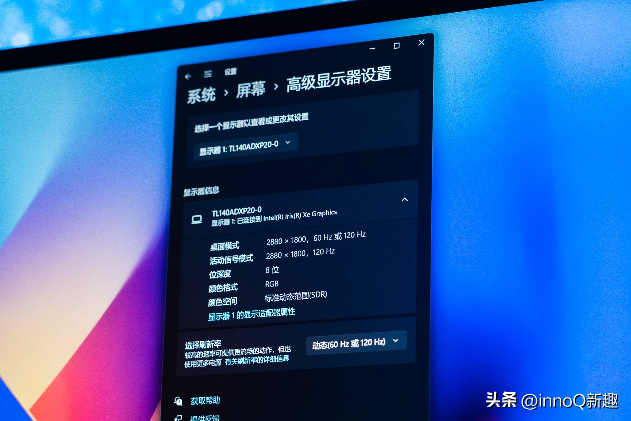 2023RedmiBook14首发体验:小米手机绝配的14核超强轻薄本