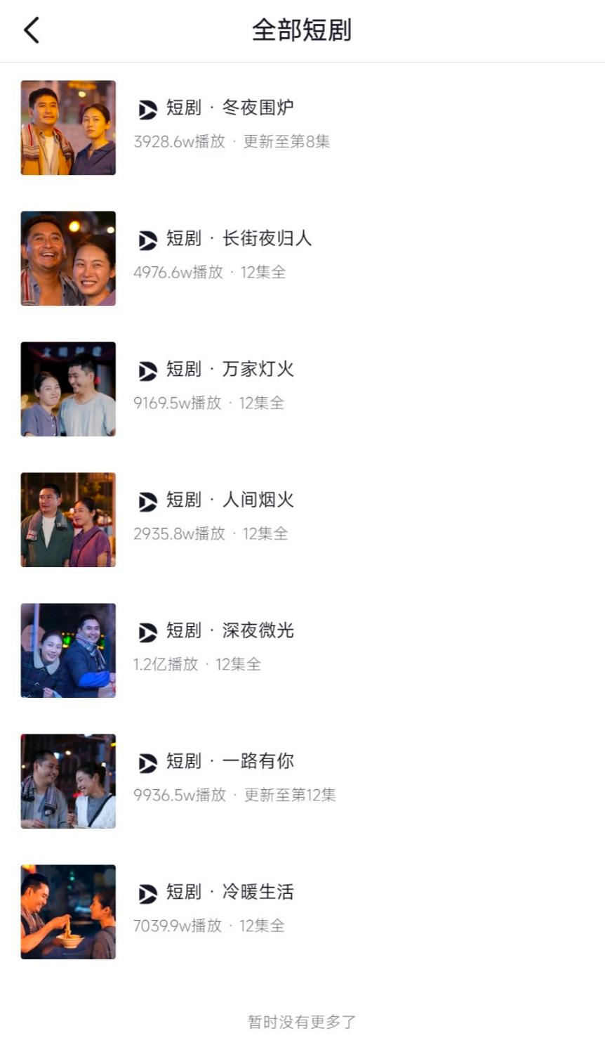 怎么利用抖音赚1000万,短剧怎么吸粉