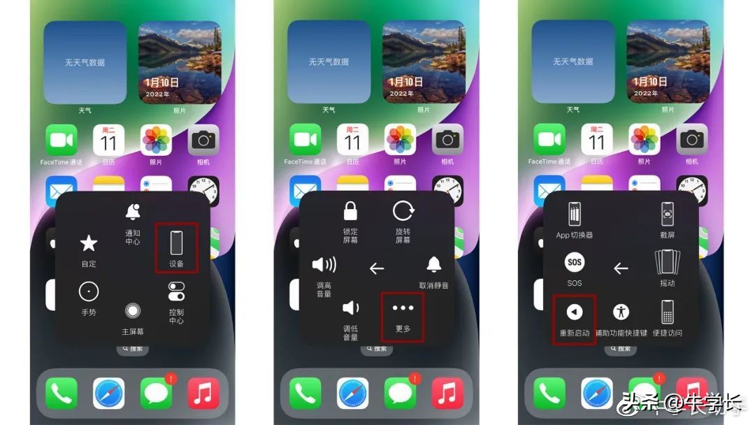 iphonexsmax如何强制关机重启,苹果xsmax怎么强制关机重启