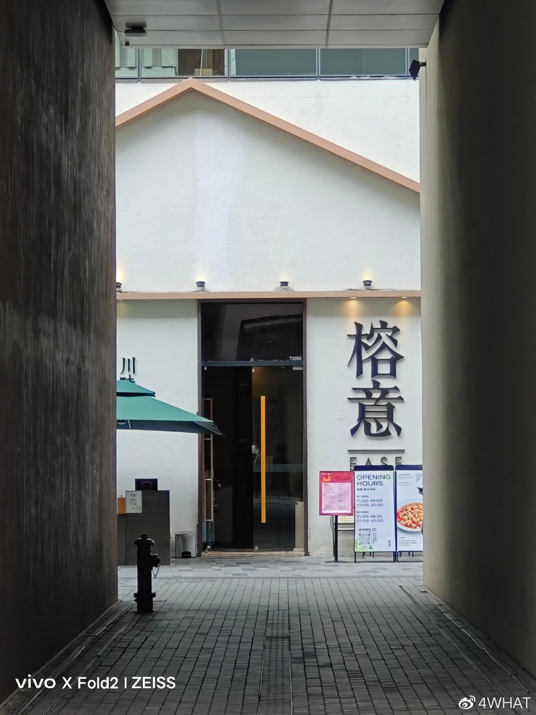 vivoxfold2上手使用感受,vivoxfold2真实使用感受