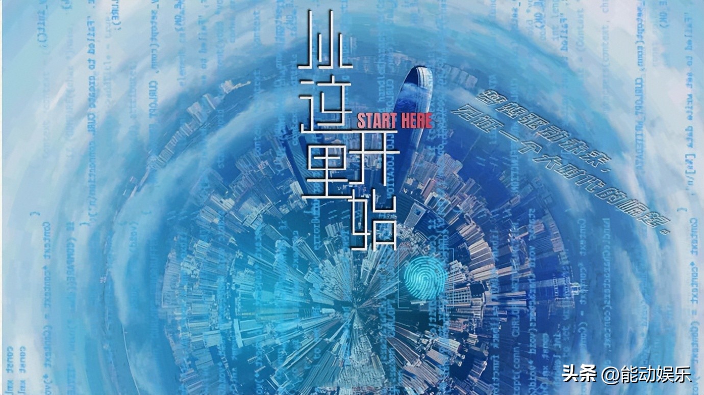 中国人工智能之路什么时候播出,中央电视台关于人工智能的节目