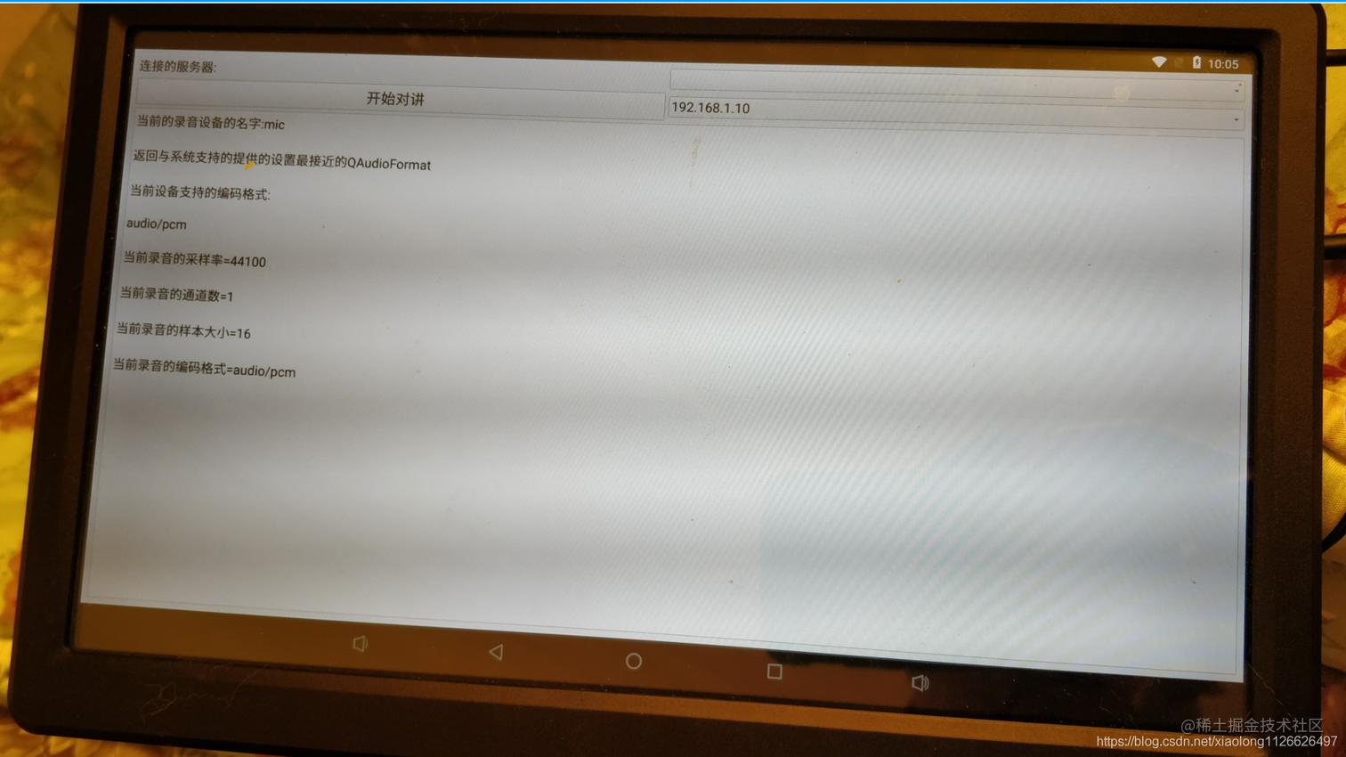 qt用qsound播放声音,qt使用isa驱动
