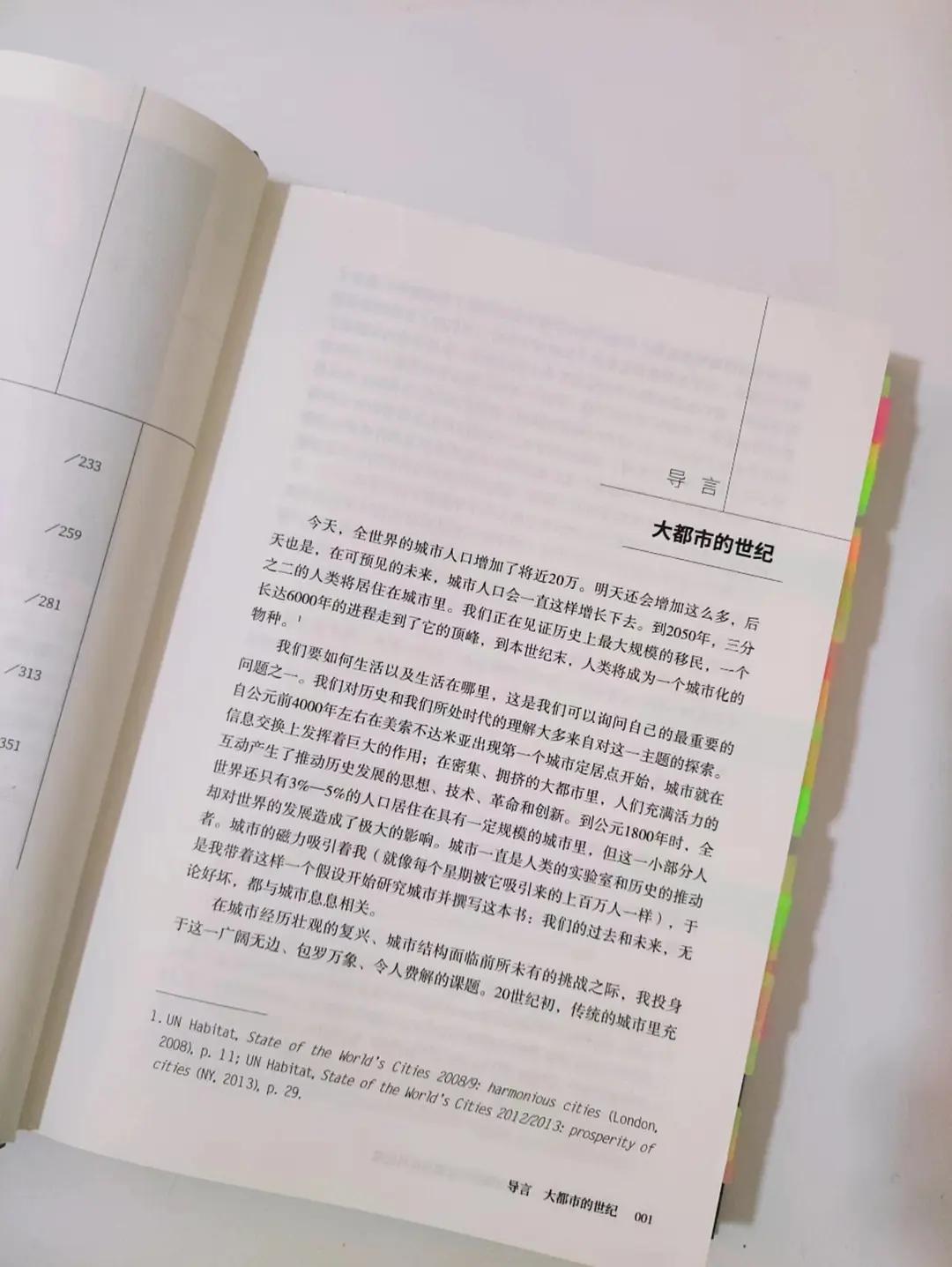 全世界城市人口密度,全球城市人口比例